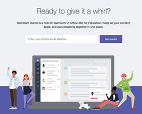 微软公司收购课堂协作平台Chalkup,后者将整合入Microsoft Team教育产品中